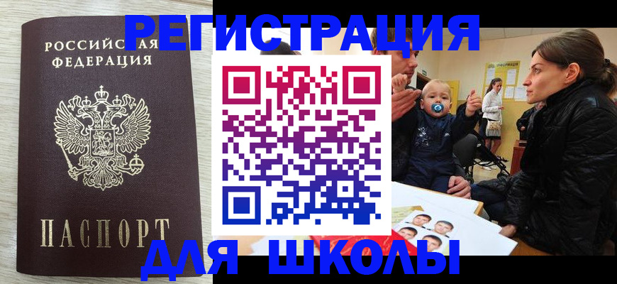 форма 3 в Новосибирске